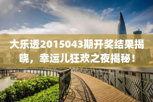 联系我们 第68页