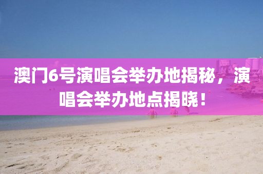 联系我们 第41页
