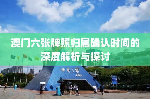 联系我们 第23页