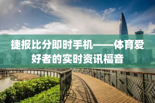 乐至县绕拍电力设备合伙企业 第103页