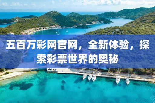乐至县绕拍电力设备合伙企业 第59页