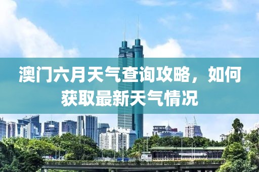 联系我们 第52页