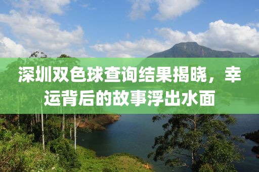 乐至县绕拍电力设备合伙企业 第110页