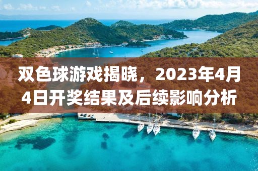 乐至县绕拍电力设备合伙企业 第119页