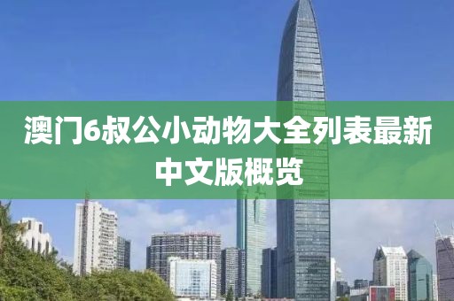 联系我们 第48页