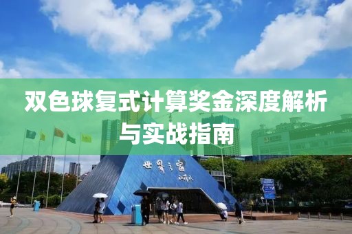 乐至县绕拍电力设备合伙企业 第73页