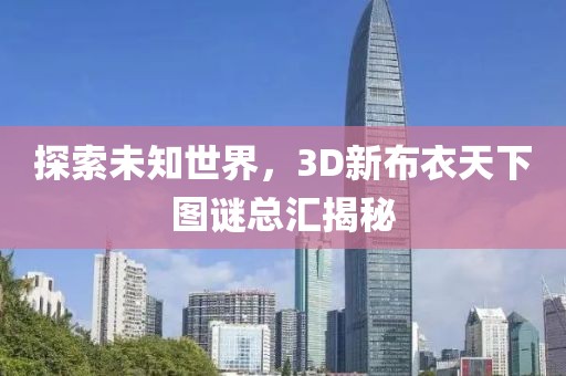 产品中心 第100页