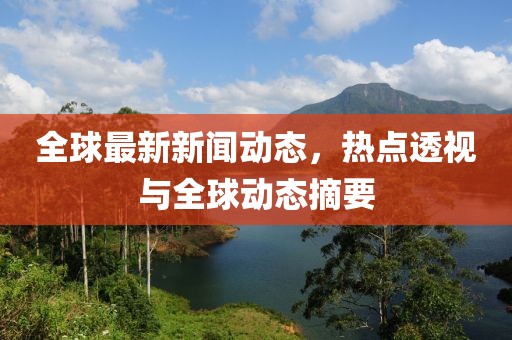 乐至县绕拍电力设备合伙企业 第43页