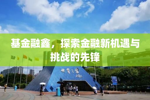 产品展示 第168页