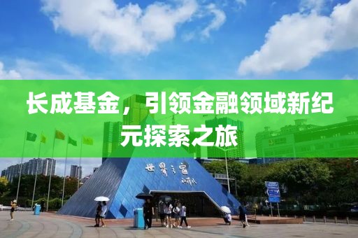 乐至县绕拍电力设备合伙企业 第166页