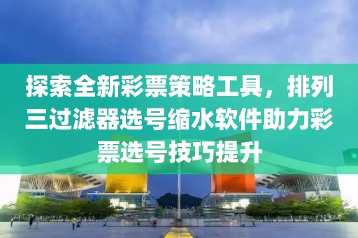 乐至县绕拍电力设备合伙企业 第23页